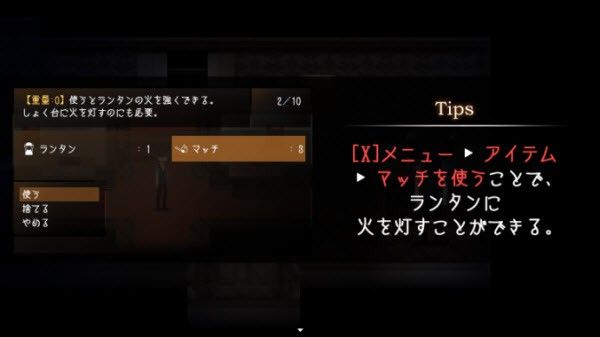 黑暗中的女仆手游汉化版