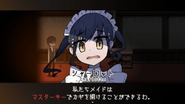 黑暗中的女仆手游汉化版