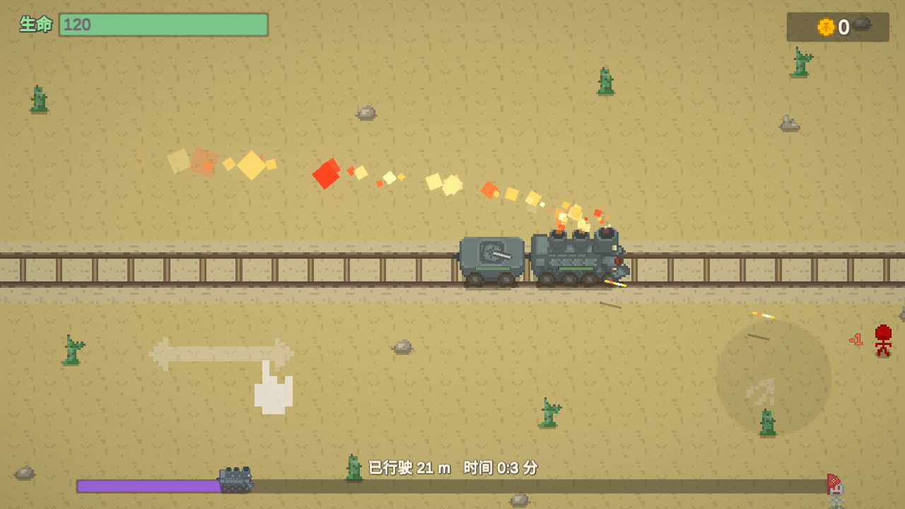 无限列车官方版 无限列车官方版