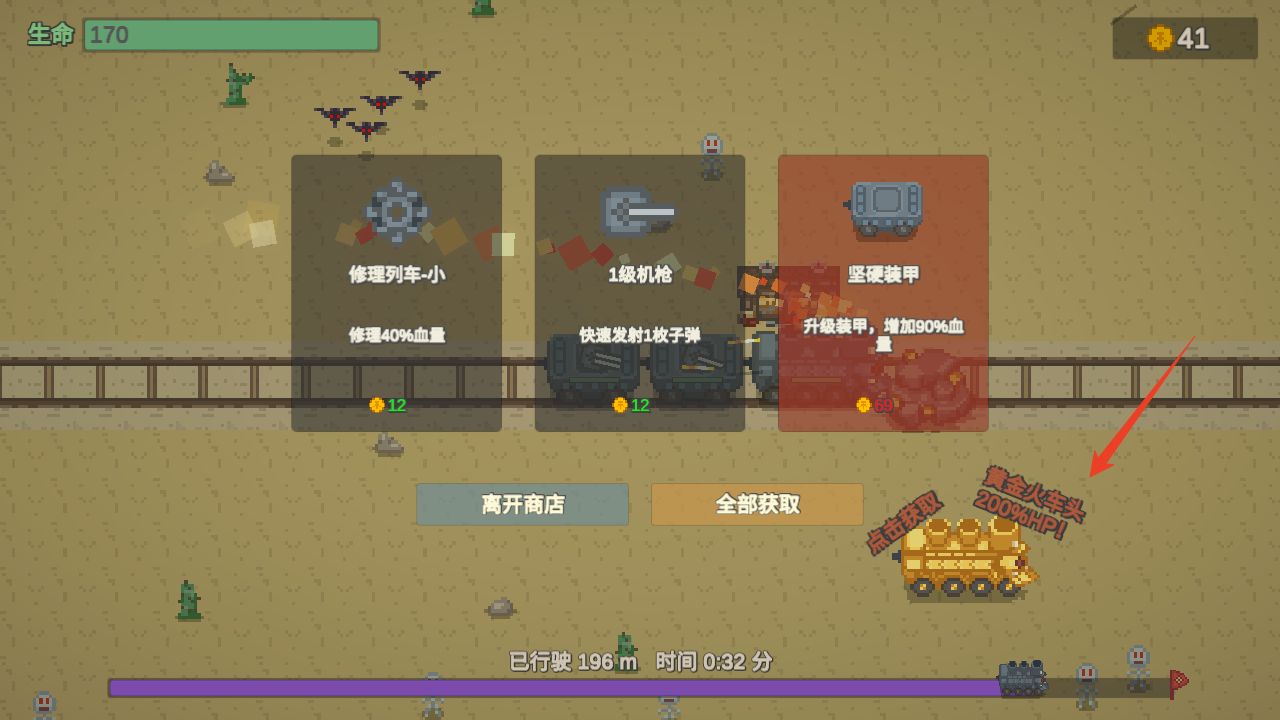 无限列车官方版 无限列车官方版