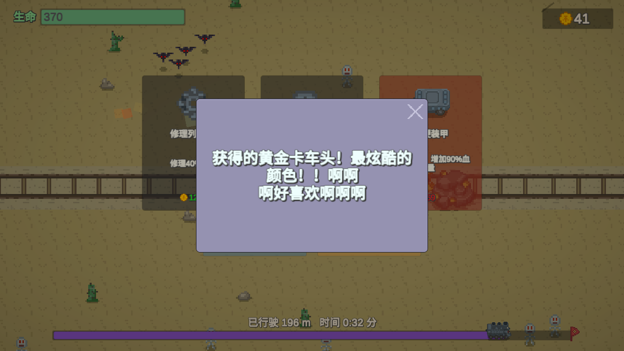 无限列车官方版 无限列车官方版