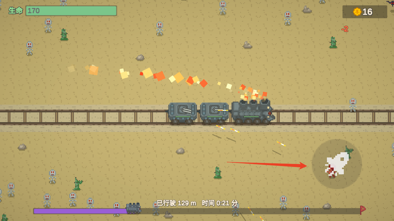 无限列车官方版 无限列车官方版