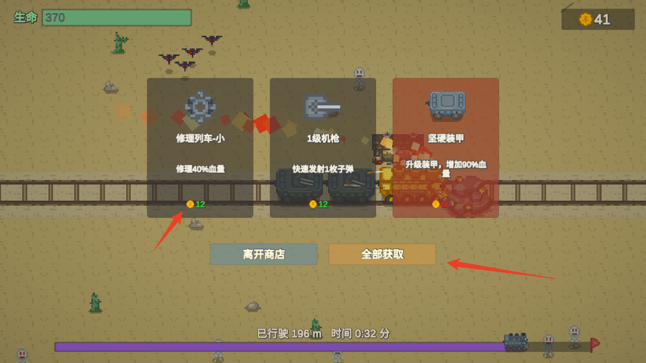 无限列车官方版 无限列车官方版