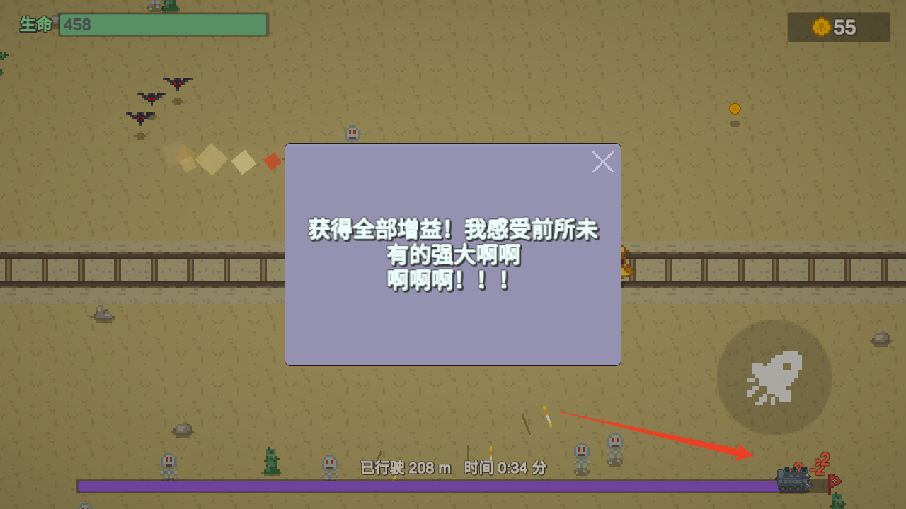 无限列车官方版 无限列车官方版