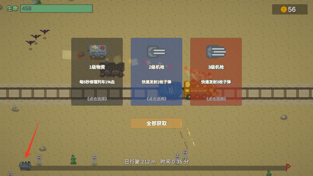 无限列车官方版 无限列车官方版