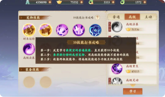 封神幻想世界雷霆版