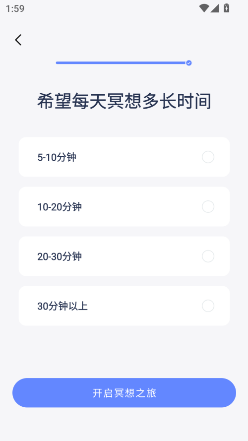 冥想星球睡眠app官方版