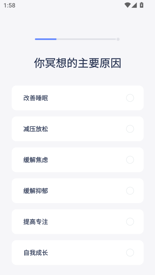 冥想星球睡眠app官方版