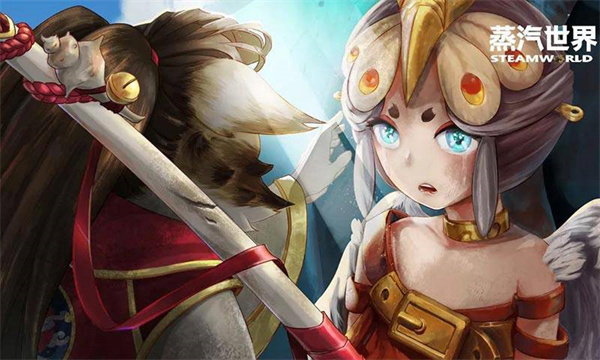 蒸汽世界截图2