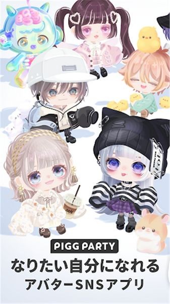 猪猪派对截图1