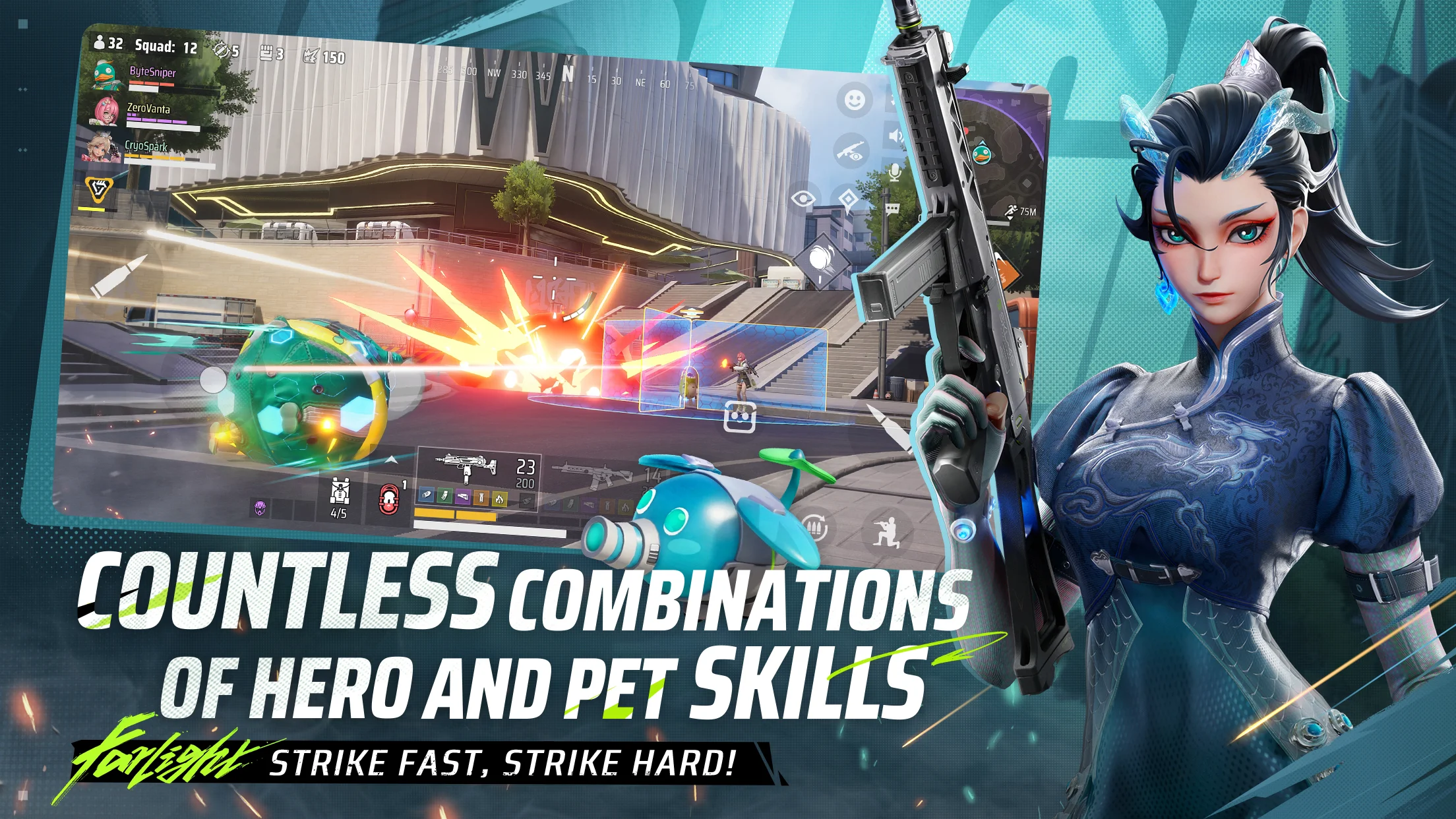 远光84国际服最新版截图1