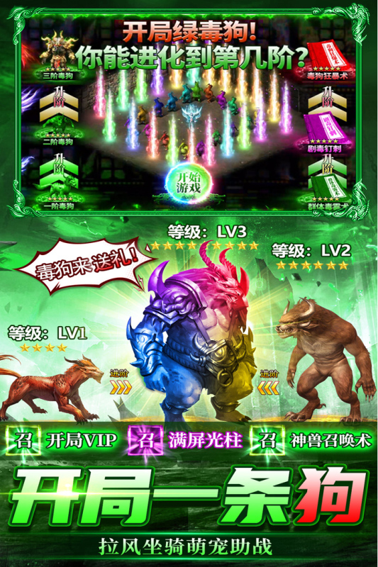 雷神战纪红包版截图4