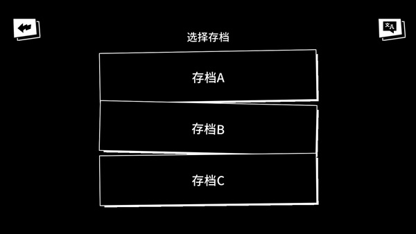 超级种田男孩手机版截图3