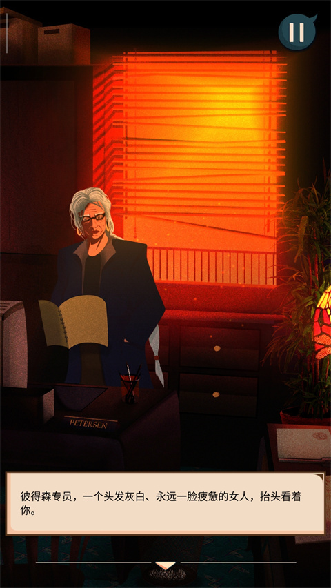 安提阿猩红海湾中文版截图0