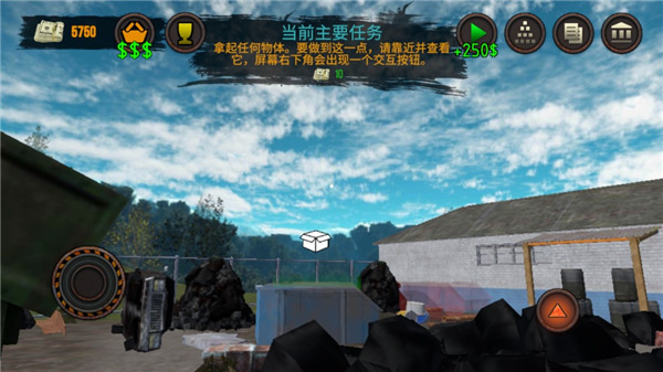 垃圾场模拟器中文版截图3