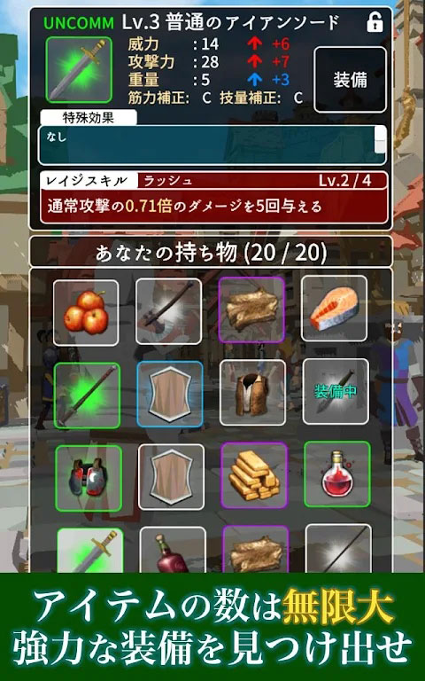 恶棍复仇者中文版截图1