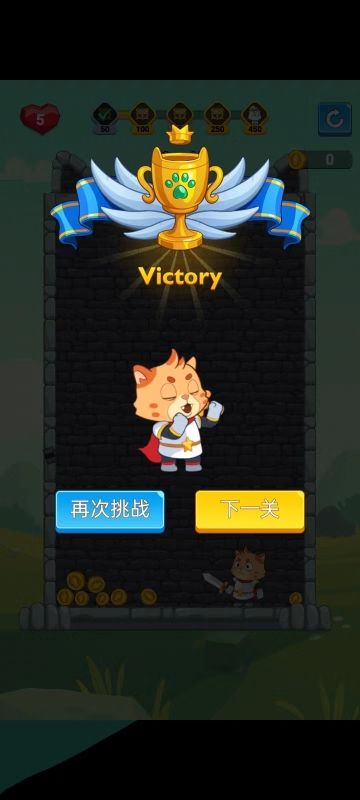 喵喵聚财乐 喵喵聚财乐