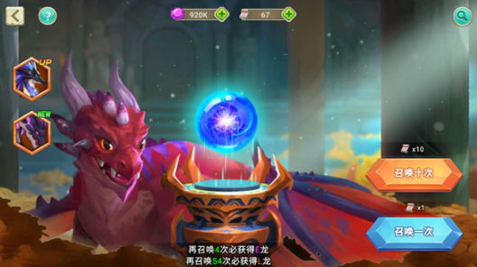 我有一座育龙岛