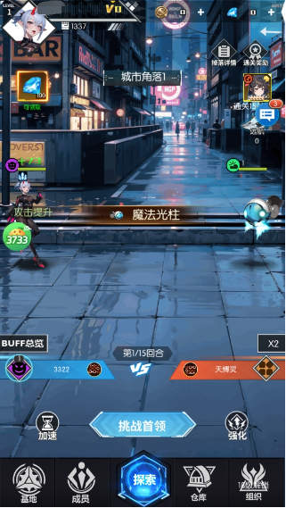 战斗天使 战斗天使