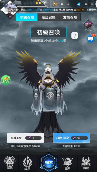 战斗天使 战斗天使