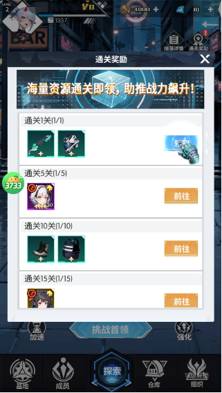 战斗天使 战斗天使