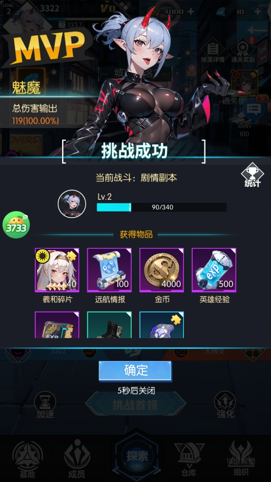 战斗天使 战斗天使