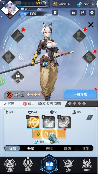 战斗天使 战斗天使