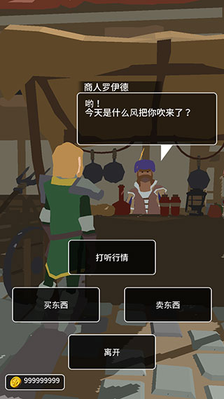 恶棍复仇者中文版