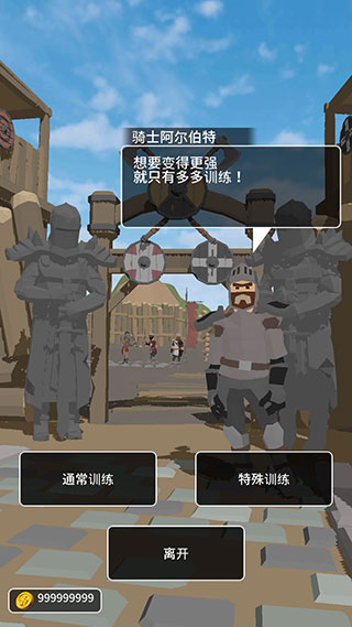 恶棍复仇者中文版