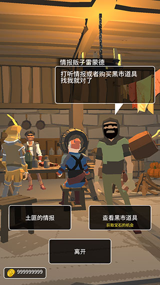 恶棍复仇者中文版