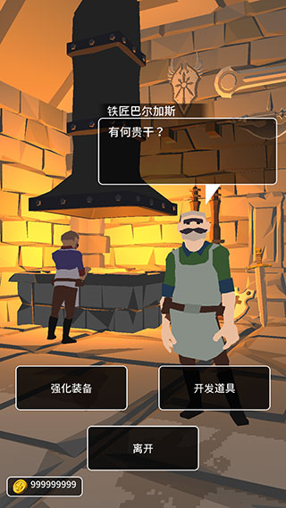 恶棍复仇者中文版