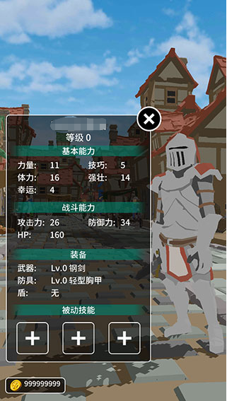 恶棍复仇者中文版