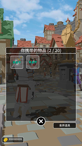 恶棍复仇者中文版