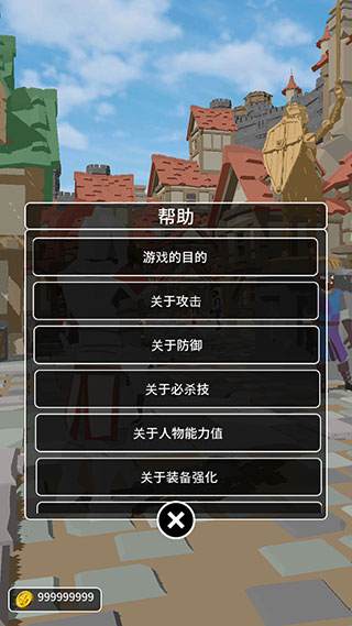 恶棍复仇者中文版