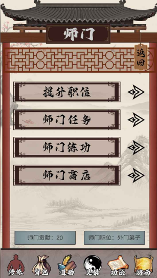 我是一个修真者呀