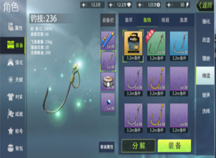 钓鱼大咖 钓鱼大咖