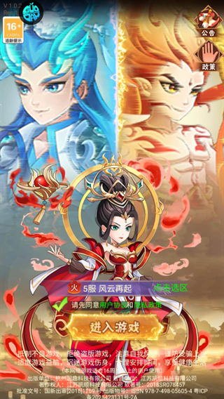 颤抖吧三国(0.1折无双乱斗)