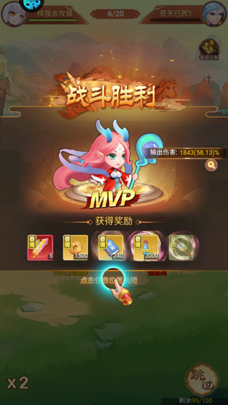 颤抖吧三国(0.1折无双乱斗)