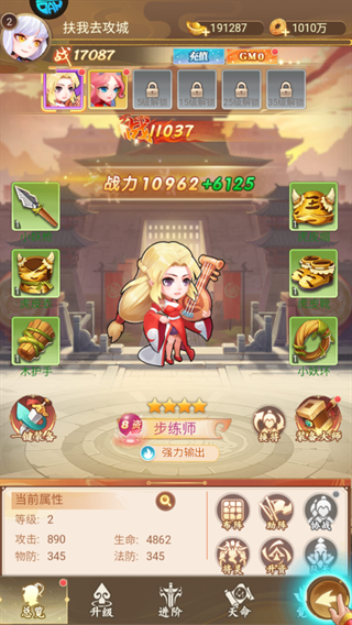 颤抖吧三国(0.1折无双乱斗)