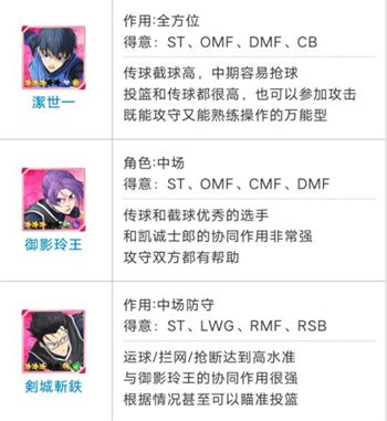 蓝色监狱日服 蓝色监狱日服