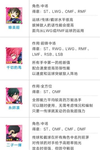 蓝色监狱日服 蓝色监狱日服