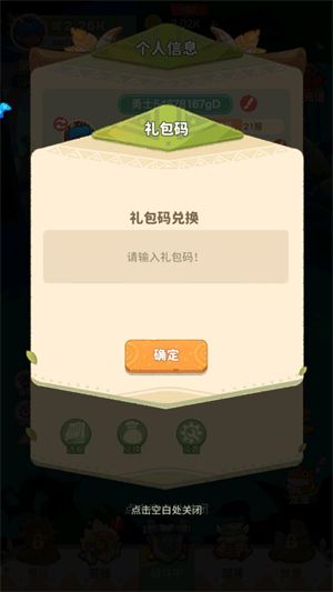 勇士征战 勇士征战