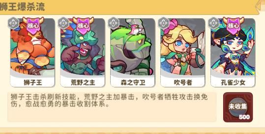 勇士征战 勇士征战