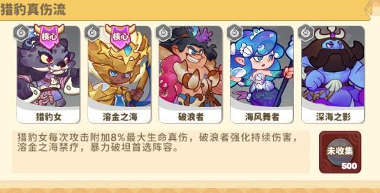 勇士征战 勇士征战