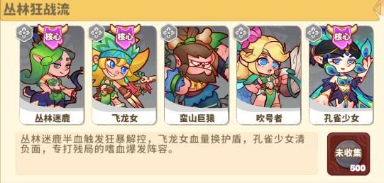 勇士征战 勇士征战