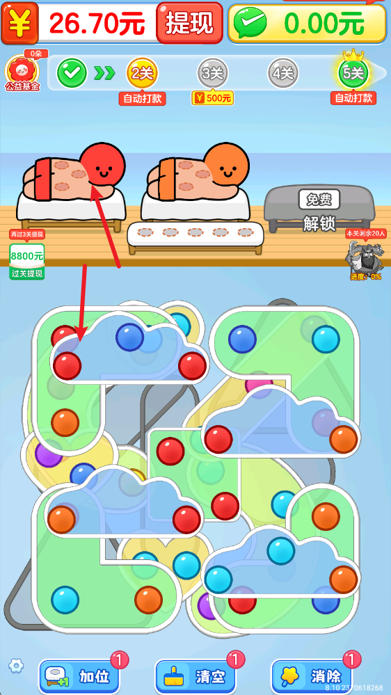 拔个火罐 拔个火罐