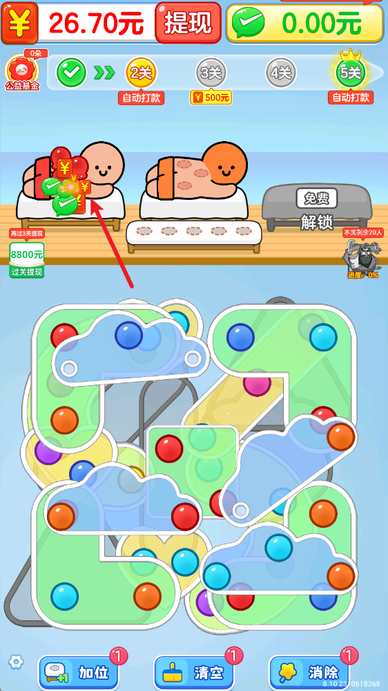 拔个火罐 拔个火罐