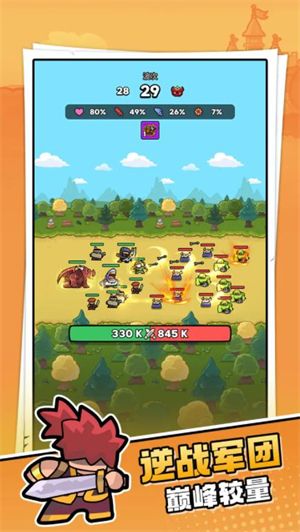 菇菇森林 菇菇森林