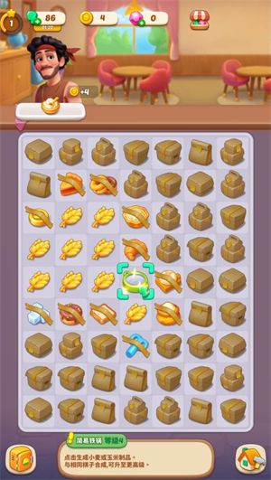 合合梦幻岛小游戏 合合梦幻岛小游戏