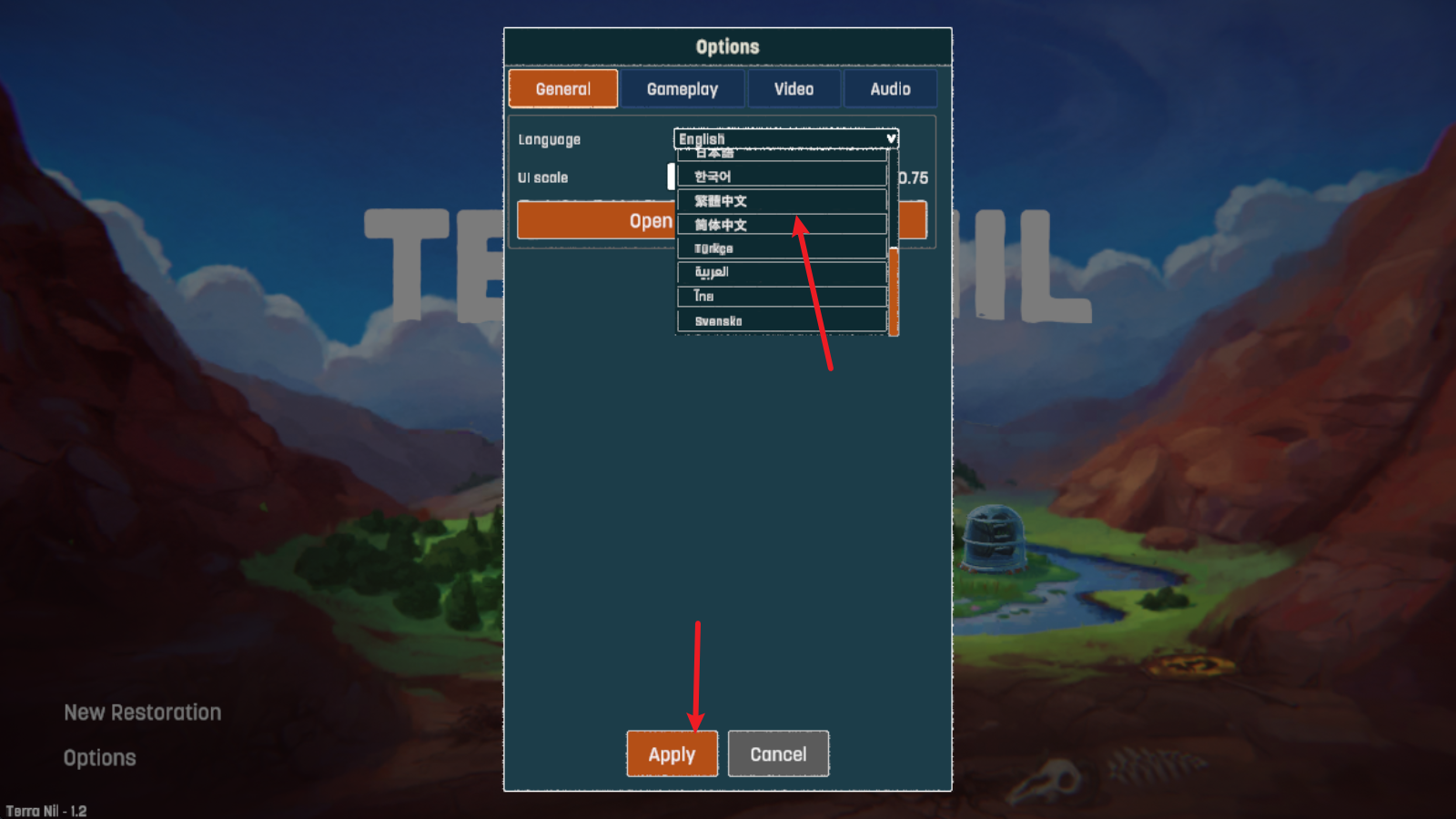 伊始之地 伊始之地